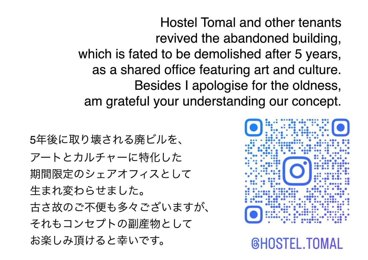 Hostel Tomal Kagoshima Exterior photo